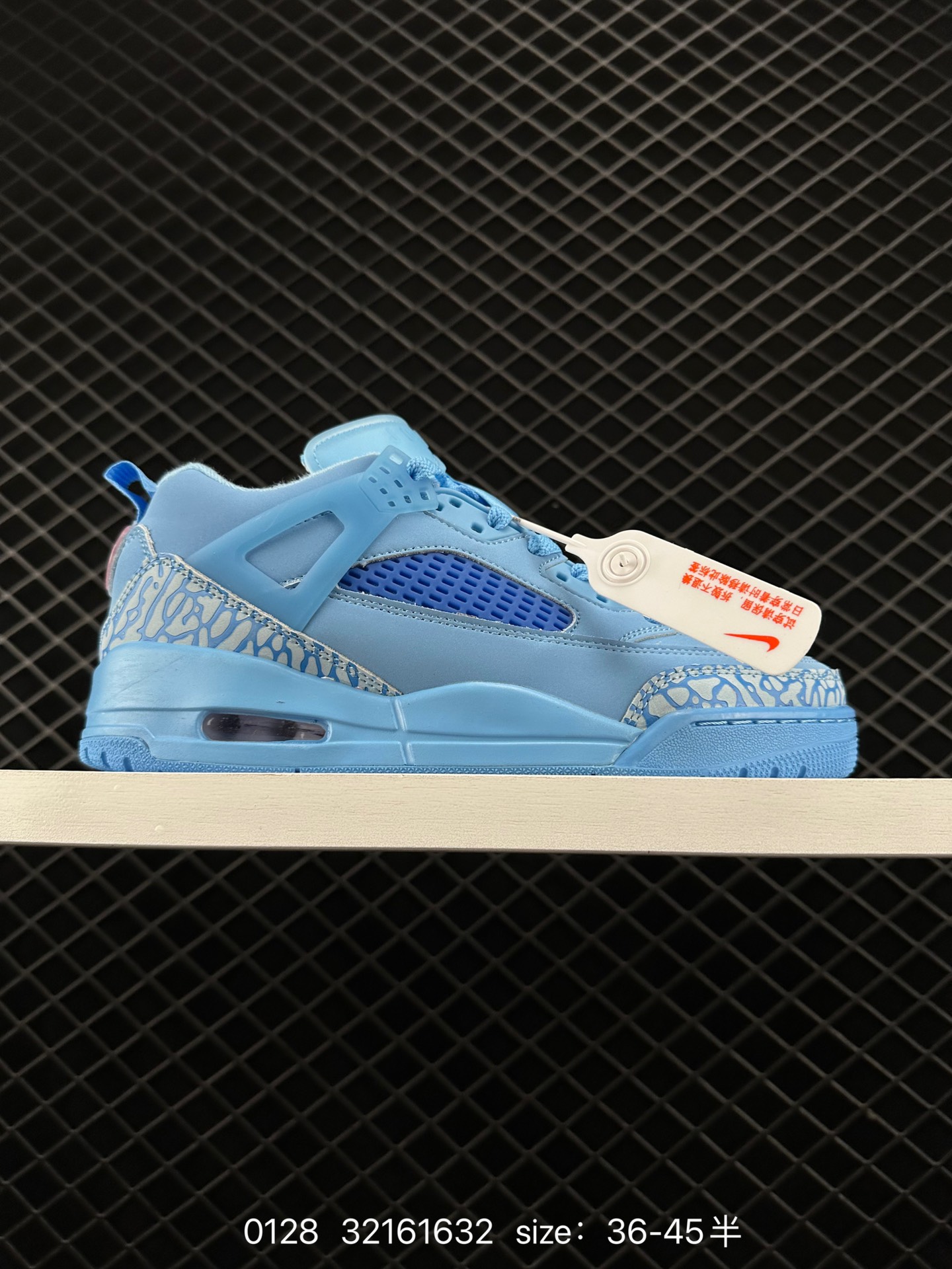 Jordan Spizike Low Sail